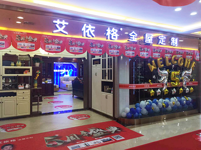 大连全屋定制：个性化家居的新选择